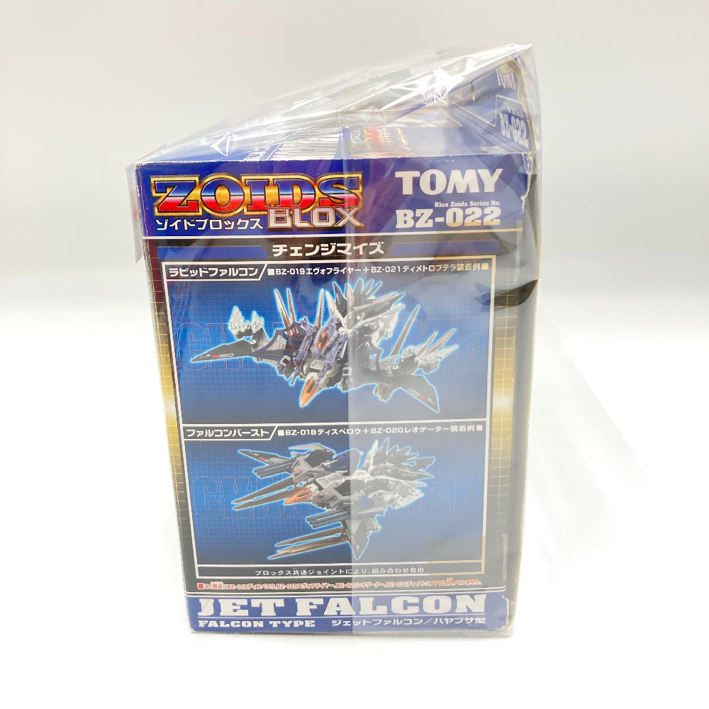 プラモデル トミー TOMMY