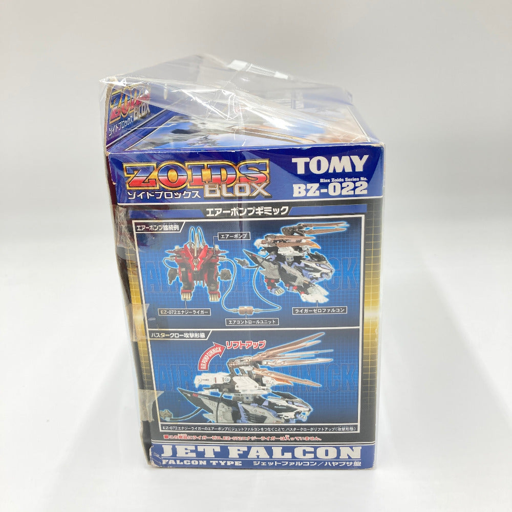 ZOIDS