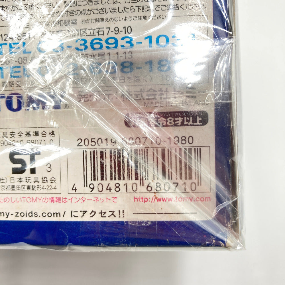 1/72 ジェットファルコン/ハヤブサ型 「ZOIDS ゾイドブロックス」BZ-022 TOMMY トミー プラモデル 未組立品