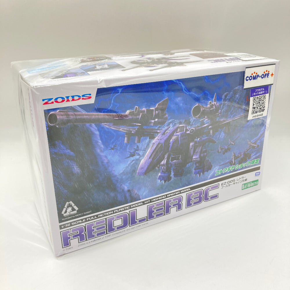 コンプオフ プラモデル コトブキヤ