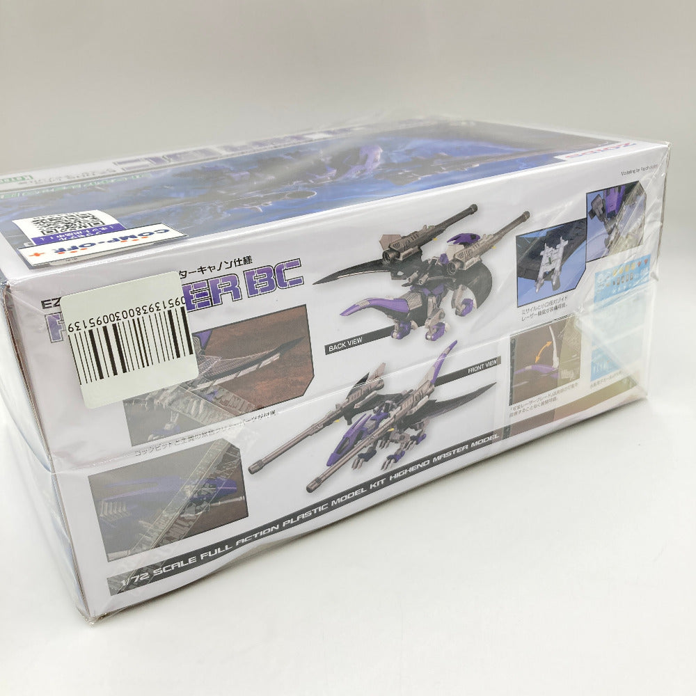 プラモデル コトブキヤ KOTOBUKIYA
