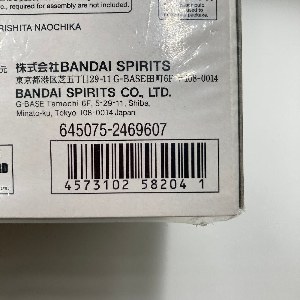 1/144 HGUC RX-104FF ペーネロペー 「機動戦士ガンダム 閃光のハサウェイ」 BANDAI SPIRITS バンダイスピリッツ プラモデル 未組立品