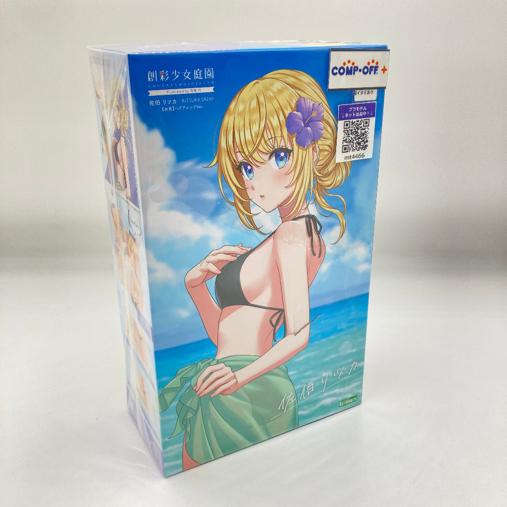 コンプオフ プラモデル