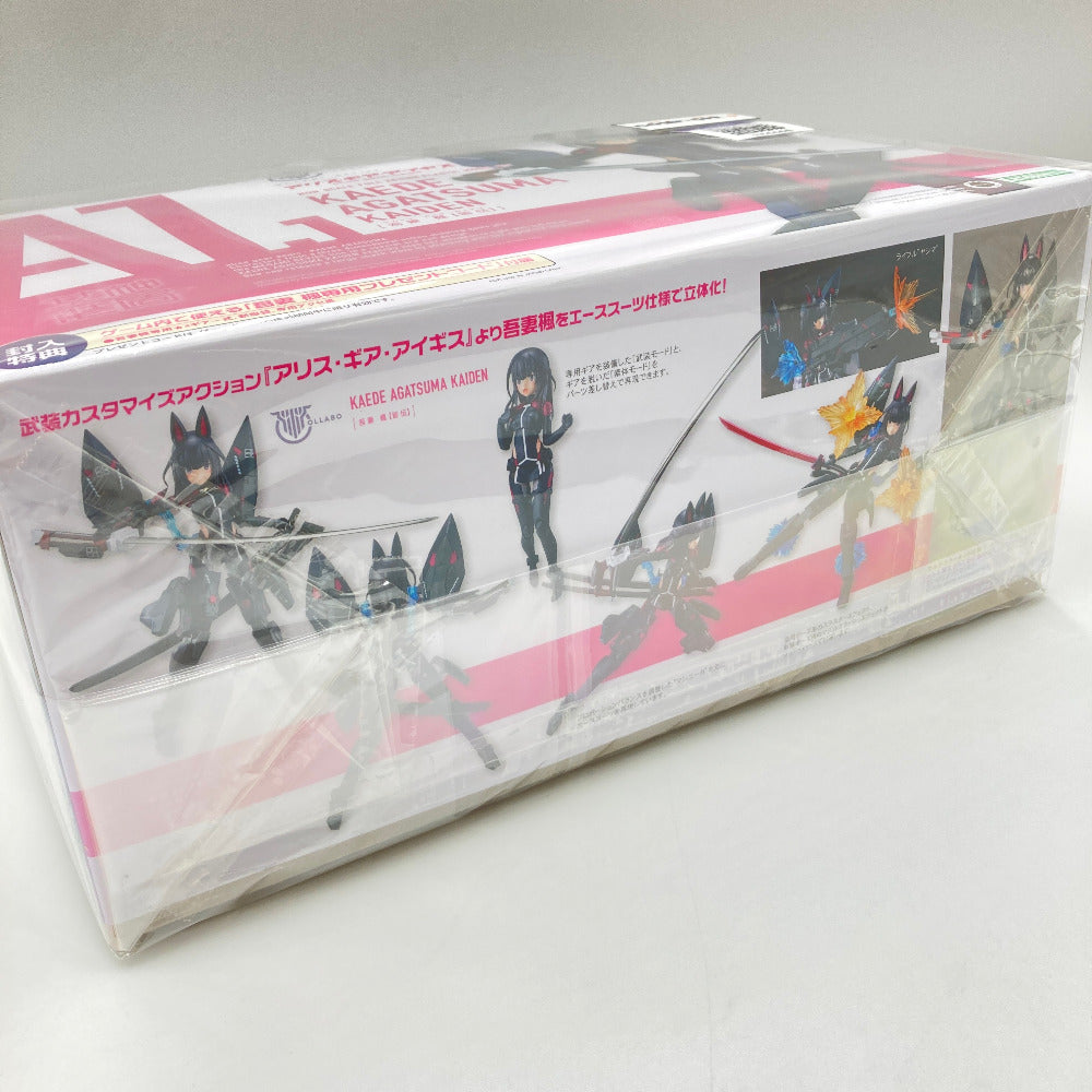 プラモデル 4934054049264