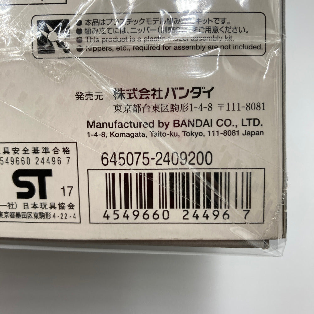 1/144 HGBF A-Zガンダム 「ガンダムビルドファイターズ バトローグ」 アマゾン限定 BANDAI バンダイ プラモデル