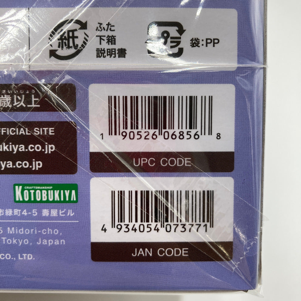 プラモデル 4934054073771
