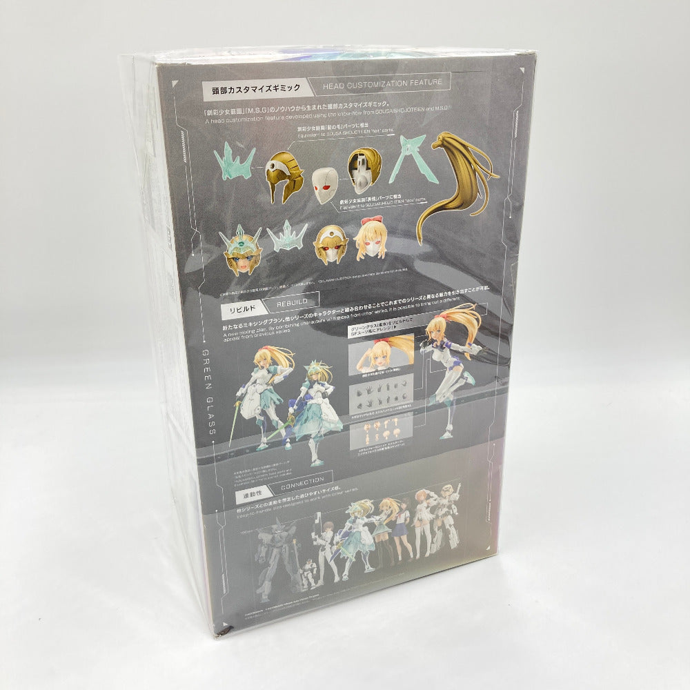 プラモデル コトブキヤ KOTOBUKIYA