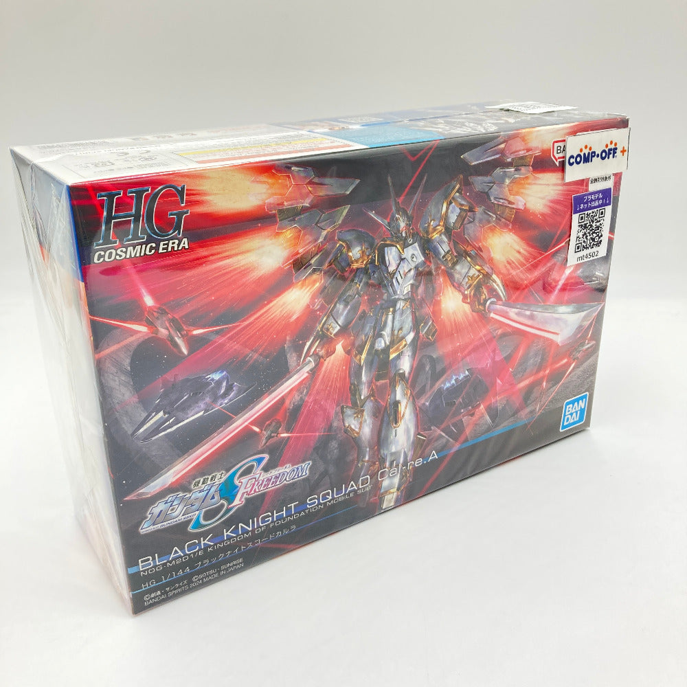 コンプオフ プラモデル バンダイスピリッツ