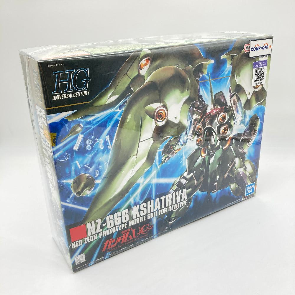 コンプオフ プラモデル バンダイスピリッツ