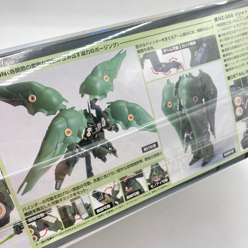 プラモデル バンダイスピリッツ BANDAI SPIRITS