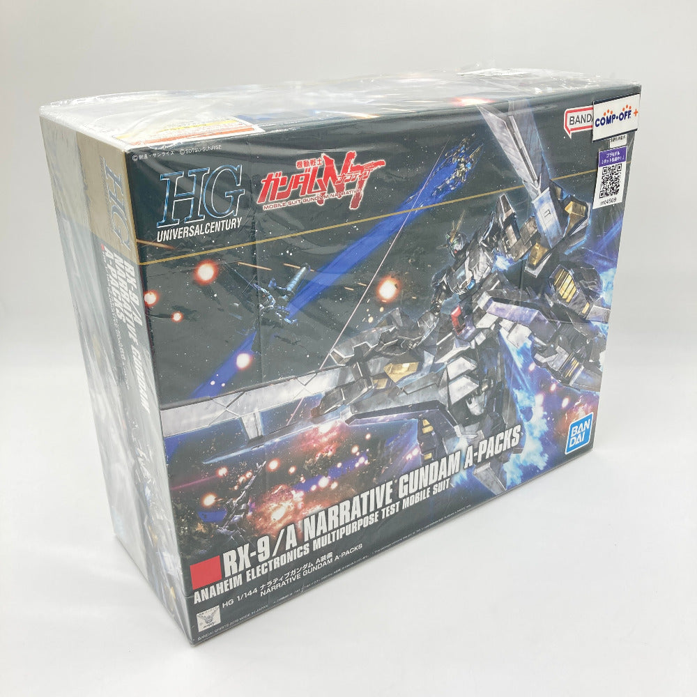 コンプオフ プラモデル バンダイスピリッツ