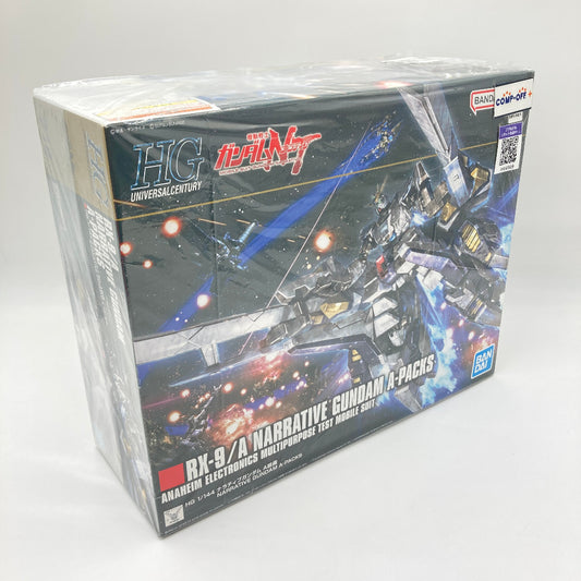コンプオフ プラモデル バンダイスピリッツ
