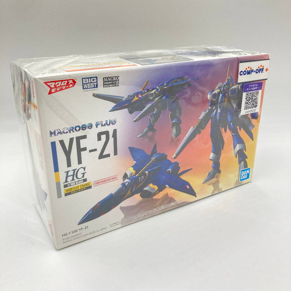 コンプオフ プラモデル