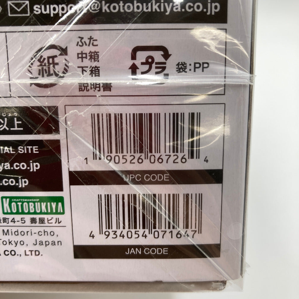 プラモデル 4934054071647
