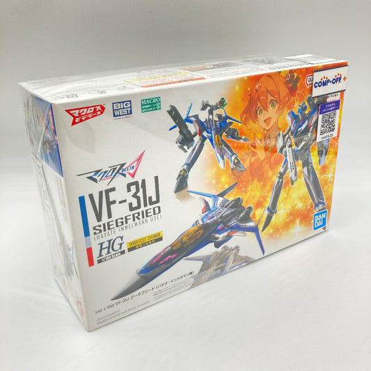 コンプオフ プラモデル バンダイスピリッツ