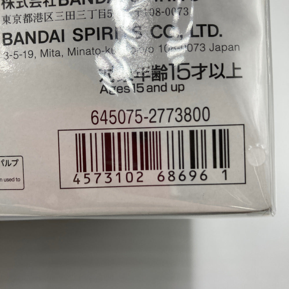 プラモデル 4573102686961