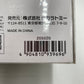プラモデル 4904810939696