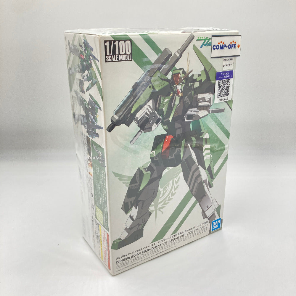コンプオフ プラモデル バンダイスピリッツ