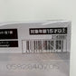 プラモデル 4570117922329