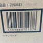 SMP 勇者王ガオガイガー ファイナル・ガオガイガー プレミアムバンダイ限定 BANDAI バンダイ プラモデル 未組立品