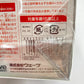 機甲創世記モスピーダ
