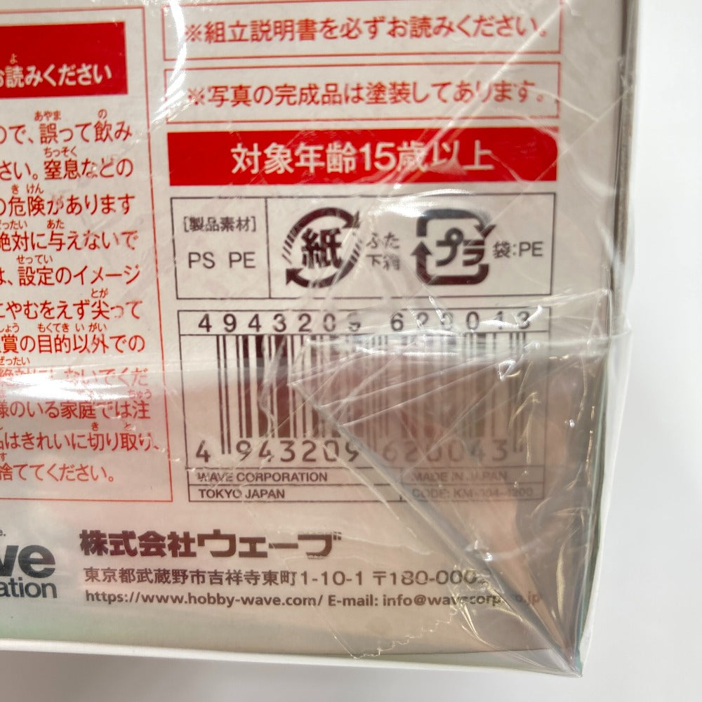 機甲創世記モスピーダ
