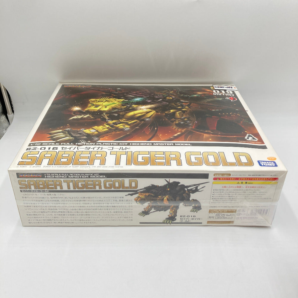 1/72 EZ-016 セイバータイガーゴールド 「ZOIDS ゾイド」 HMM