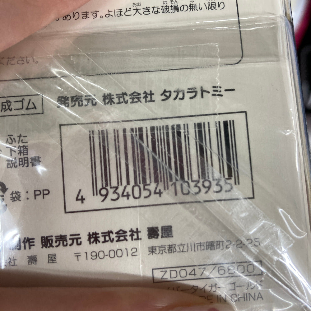 1/72 EZ-016 セイバータイガーゴールド 「ZOIDS ゾイド」 HMM 019LIMITED イリサワ流通限定品 [ZD047] KOTOBUKIYA コトブキヤ プラモデル