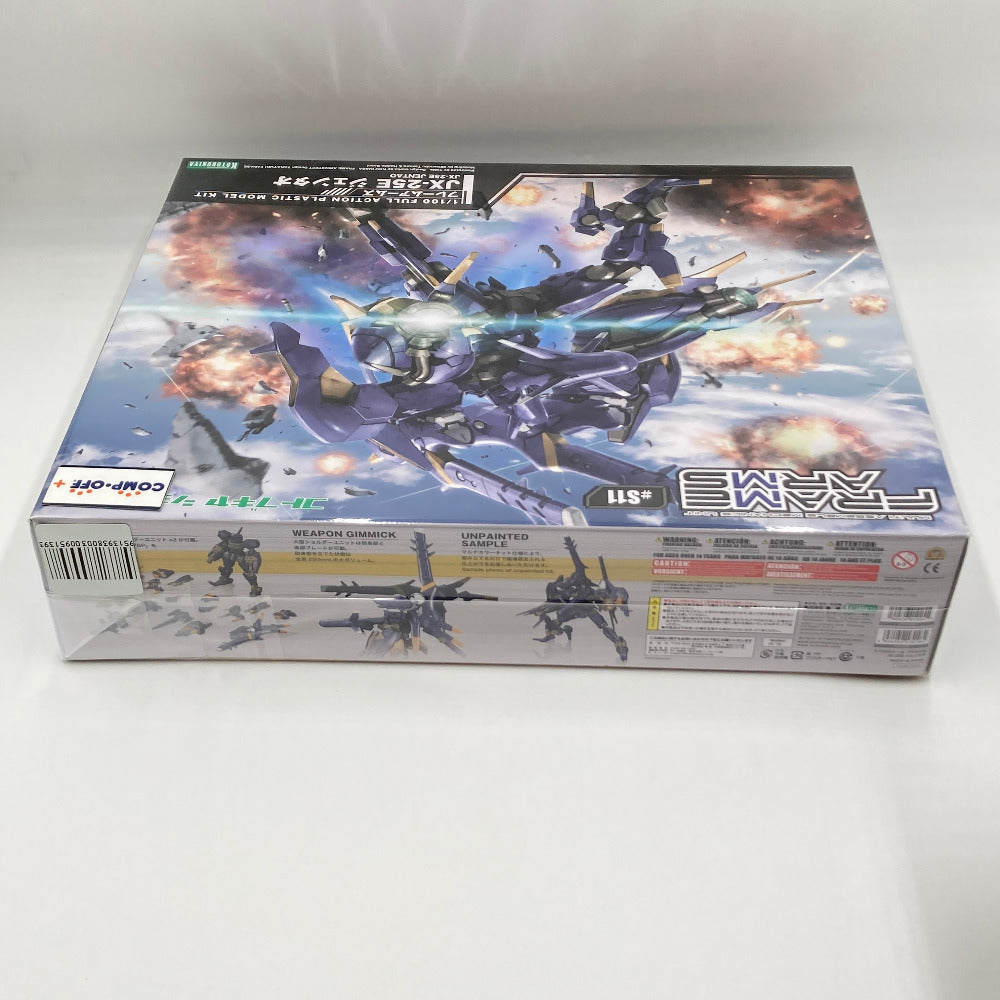 プラモデル コトブキヤ KOTOBUKIYA