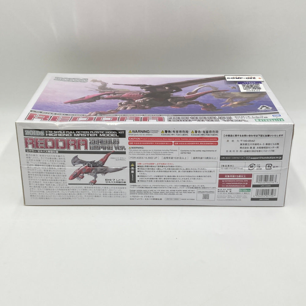 プラモデル コトブキヤ KOTOBUKIYA