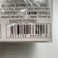 プラモデル 4573102664006