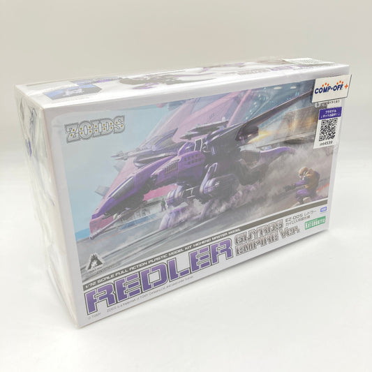 コンプオフ プラモデル コトブキヤ