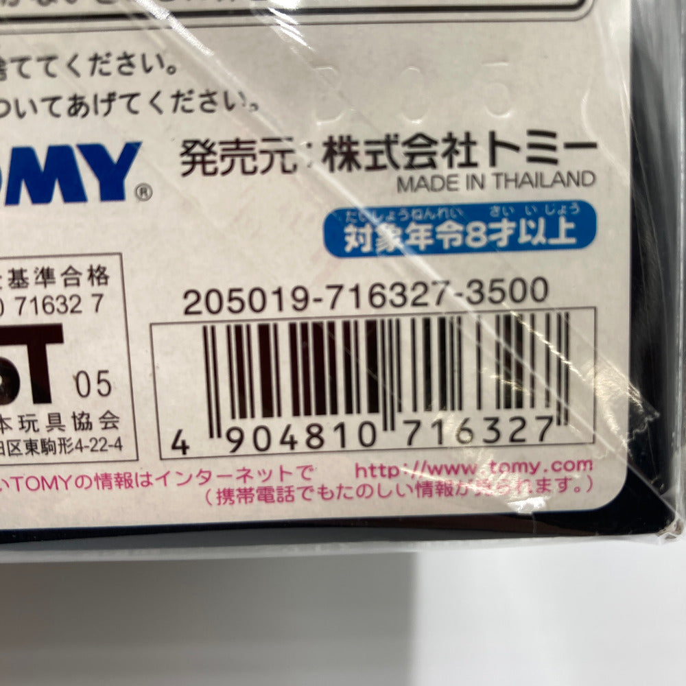 1/72 GZ-008 ソウルタイガー 「ZOIDS ゾイドジェネシス」 [716327] 箱にイタミ有 未組立品 TAKARA TOMY タカラトミー プラモデル