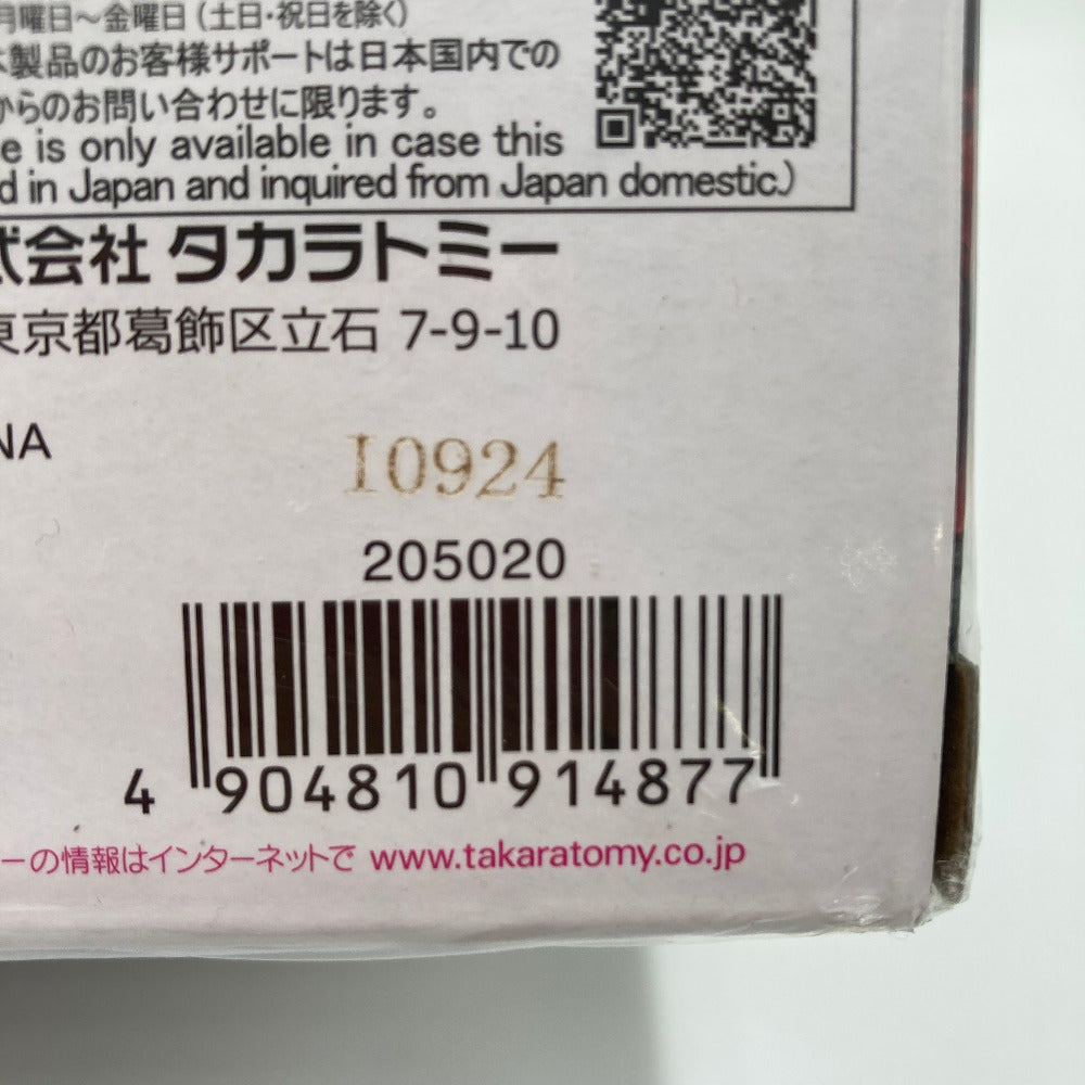 プラモデル 4904810914877