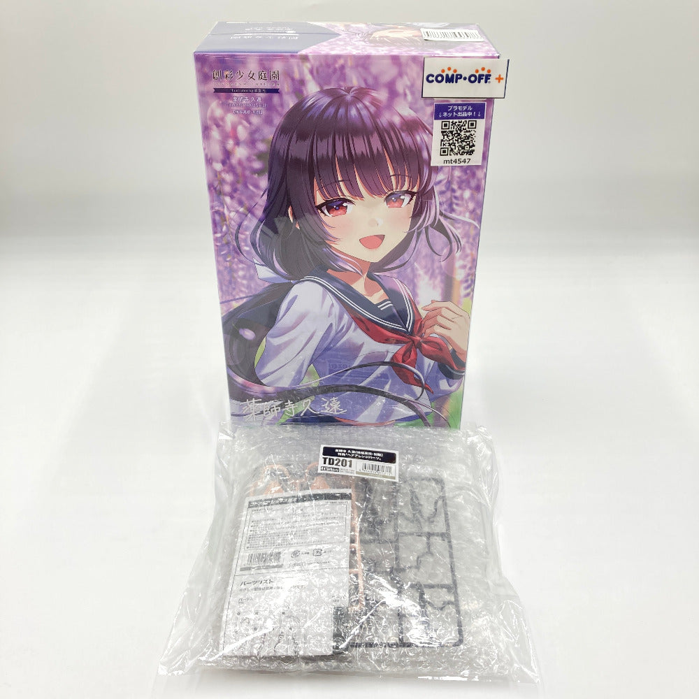 コンプオフ プラモデル コトブキヤ