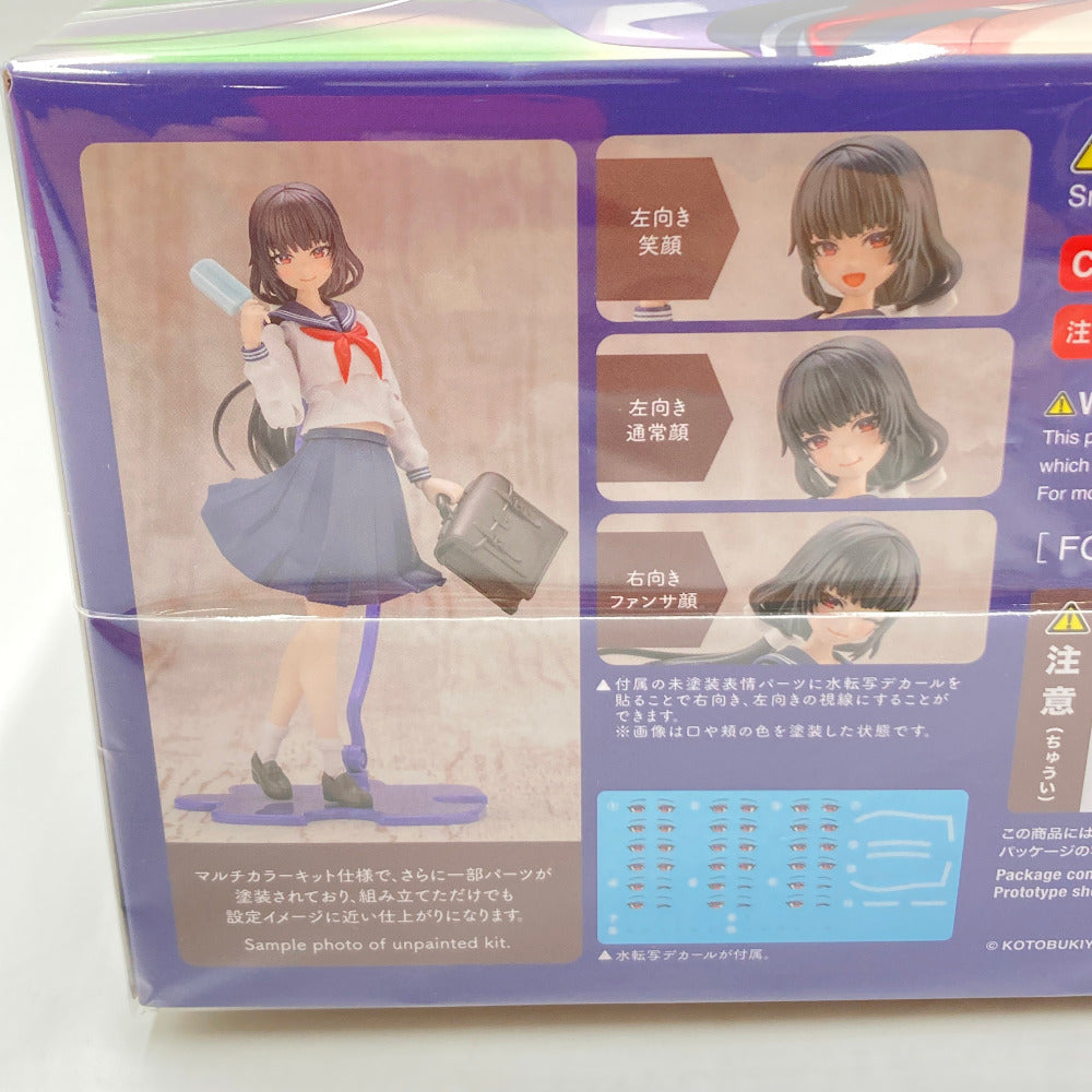 プラモデル 4934054051533