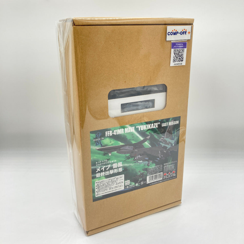 コンプオフ プラモデル プラッツ