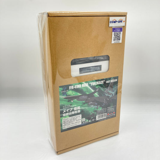 コンプオフ プラモデル プラッツ