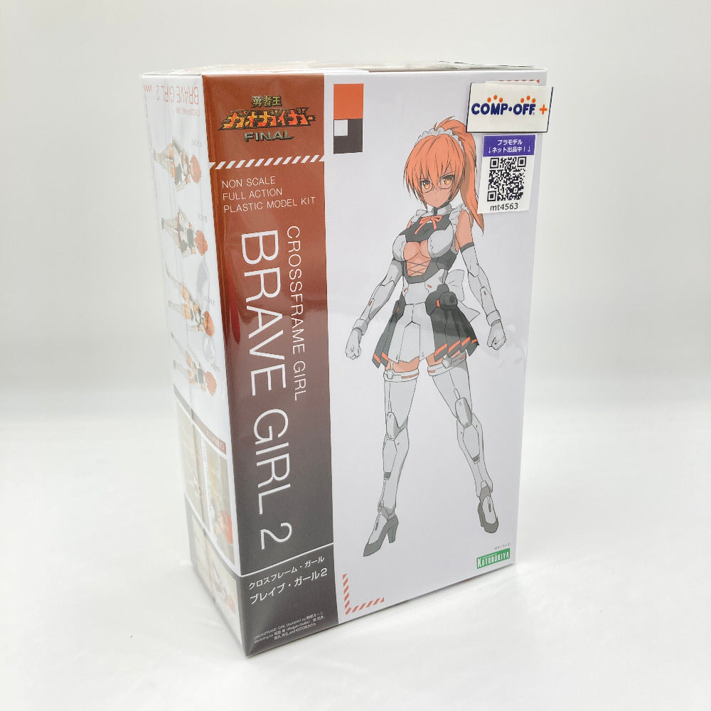 コンプオフ プラモデル コトブキヤ