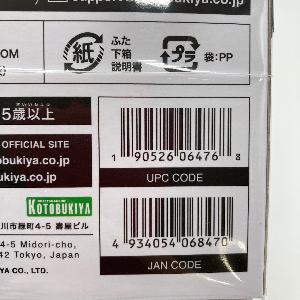 勇者王ガオガイガーFINAL