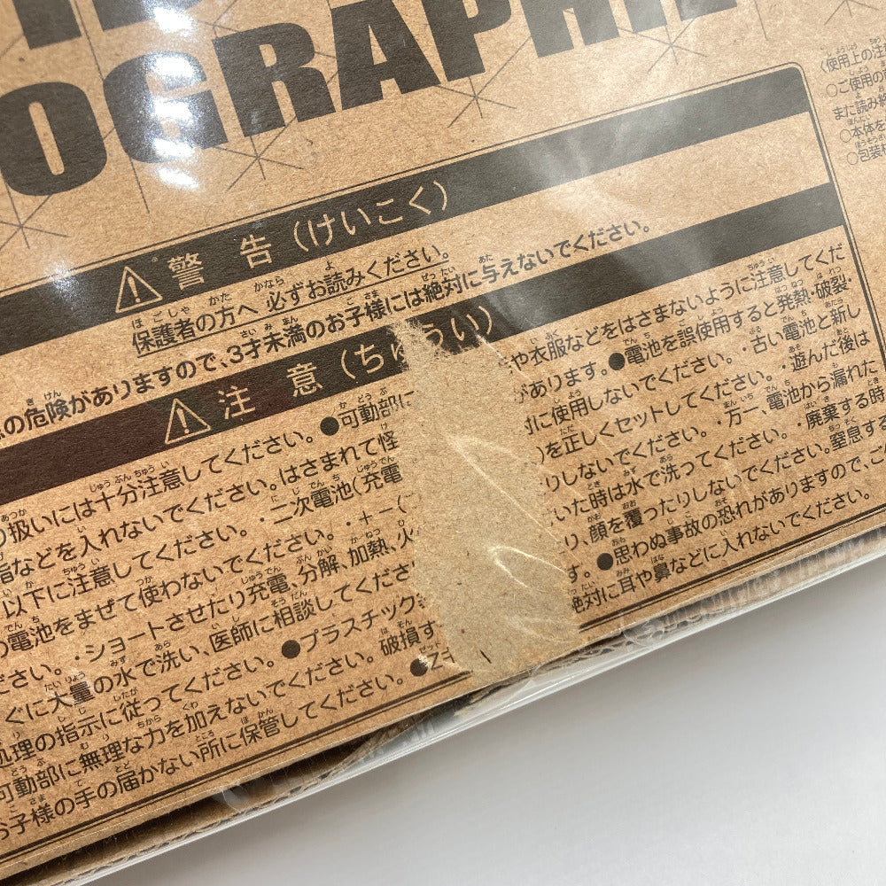 プラモデル 4904810178279