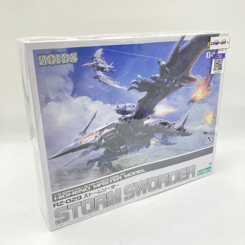 コンプオフ プラモデル コトブキヤ