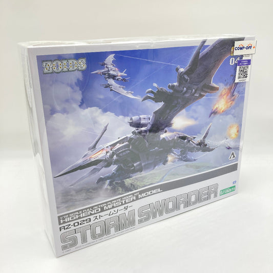 コンプオフ プラモデル コトブキヤ