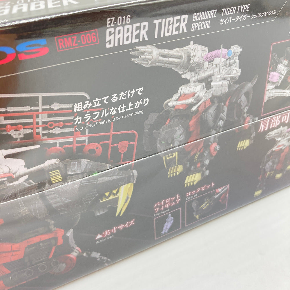 プラモデル タカラトミー TAKARA TOMY