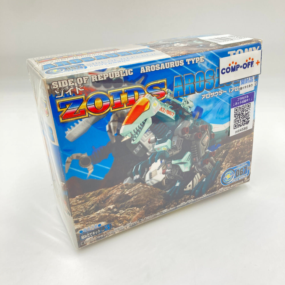 コンプオフ プラモデル トミー