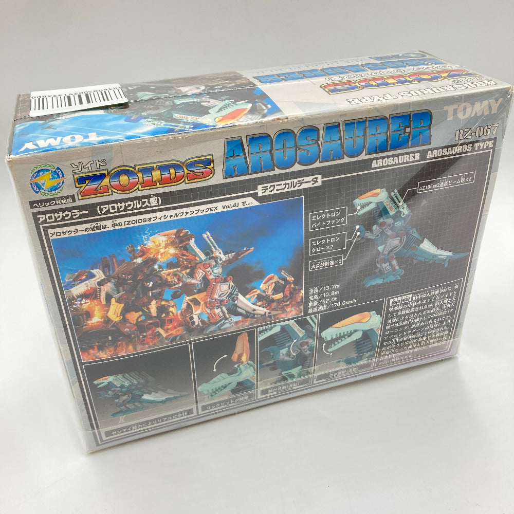 プラモデル トミー TOMMY