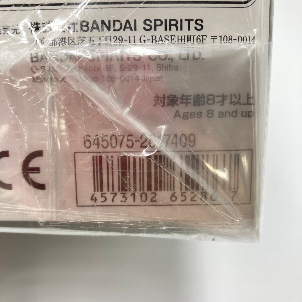 プラモデル 4573102652867