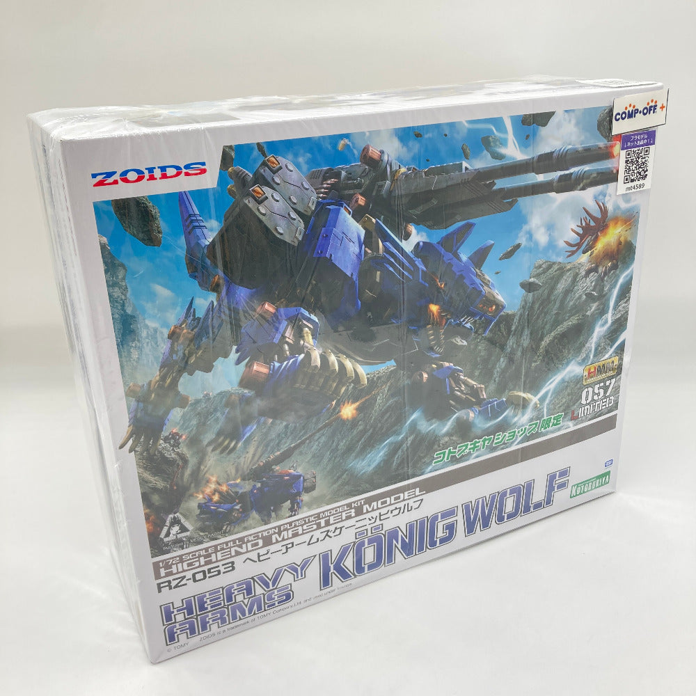 コンプオフ プラモデル コトブキヤ