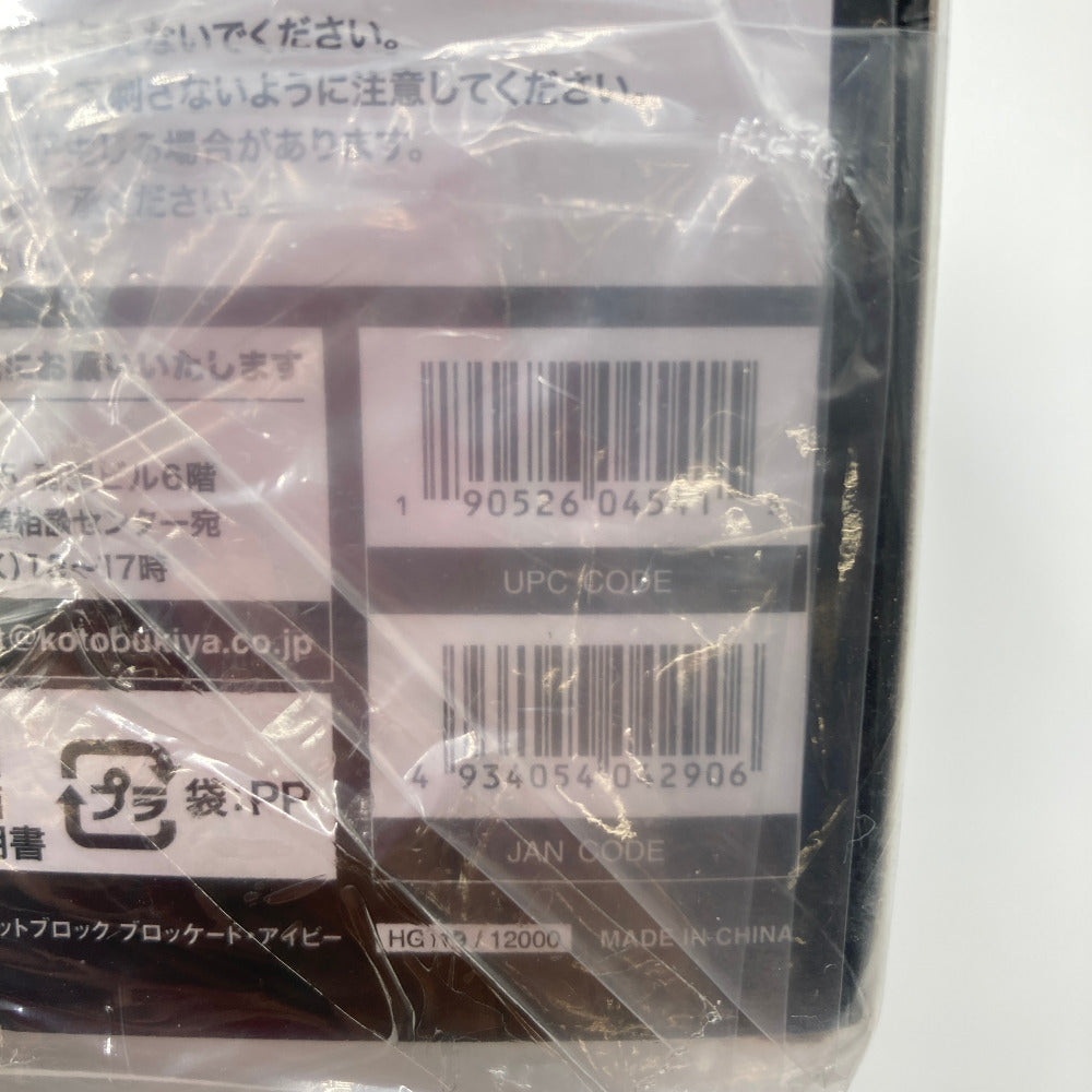 1/24 ブロッケード・アイビー 「キットブロック ヘキサギア」 コトブキヤショップ限定 [HG119] KOTOBUKIYA コトブキヤ プラモデル 未組立品