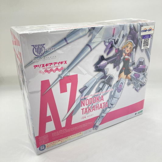 コンプオフ プラモデル コトブキヤ